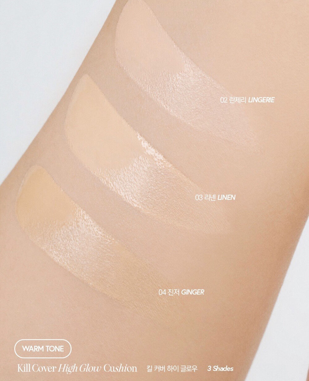CLIO 韓國 水潤炫亮極緻長效無瑕氣墊粉底 SPF50+ PA+++ (14g+補充裝14g)