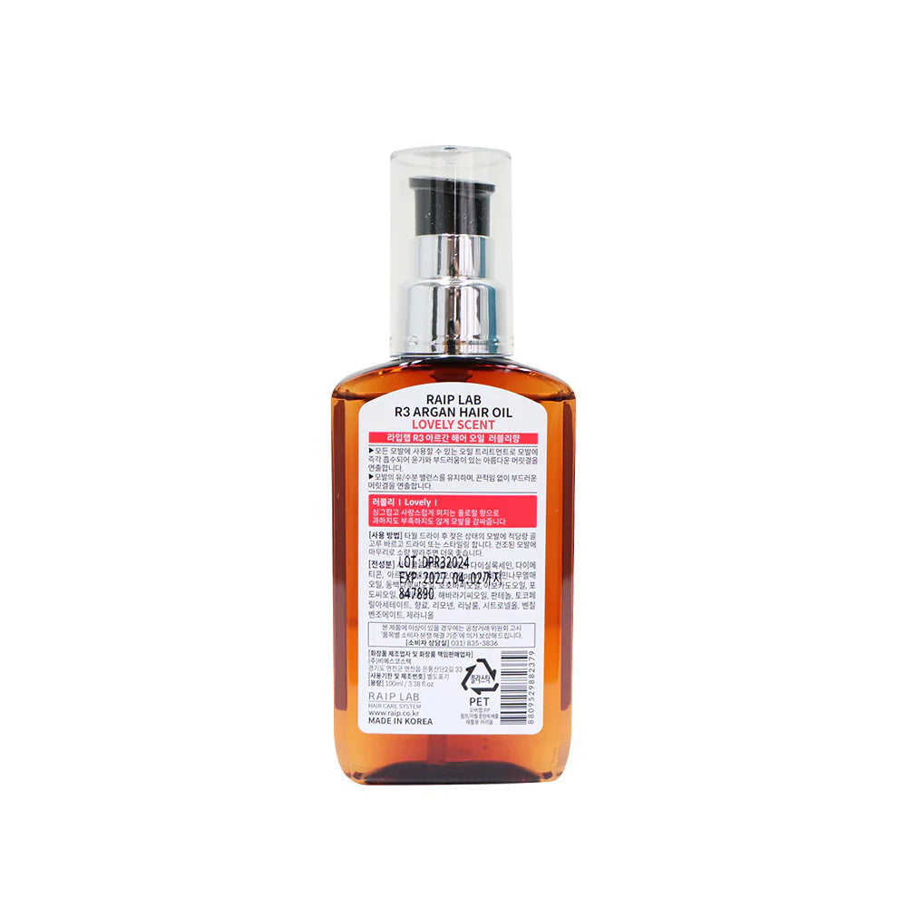 RAIP 韓國 R3 摩洛哥堅果髮尾油 (甜美花香) 100ml