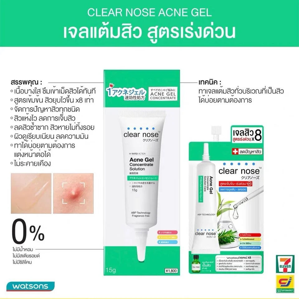 CLEAR NOSE Tea Tree Alcohol-Free Acne Gel Concentrate Solution 4g