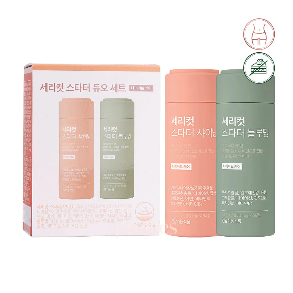 Sery Box 韓國 SERYCUT 粉綠餐前餐後減脂套裝 (粉色餐前減脂熱控丸 x 84粒+綠色餐後燃脂丸 x 56粒)