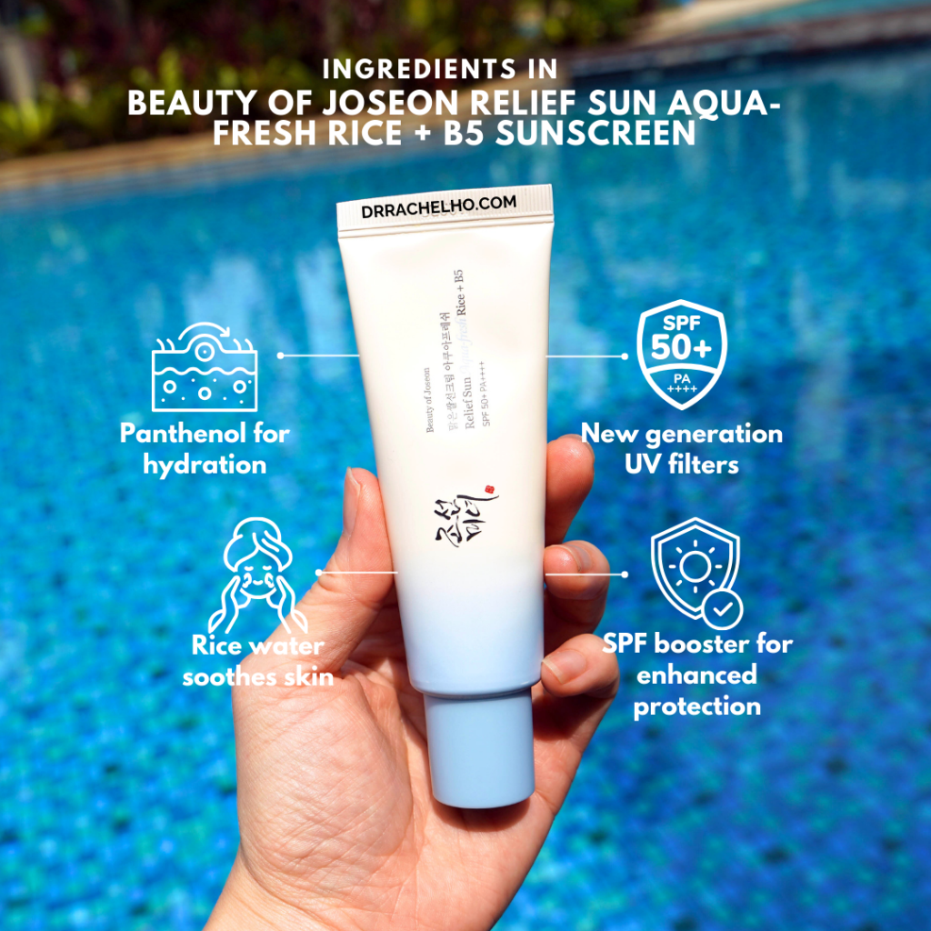 BEAUTY OF JOSEON 韓國 大米籽水+維他命B5 輕盈水潤防曬霜 SPF50+ PA++++ 50ml