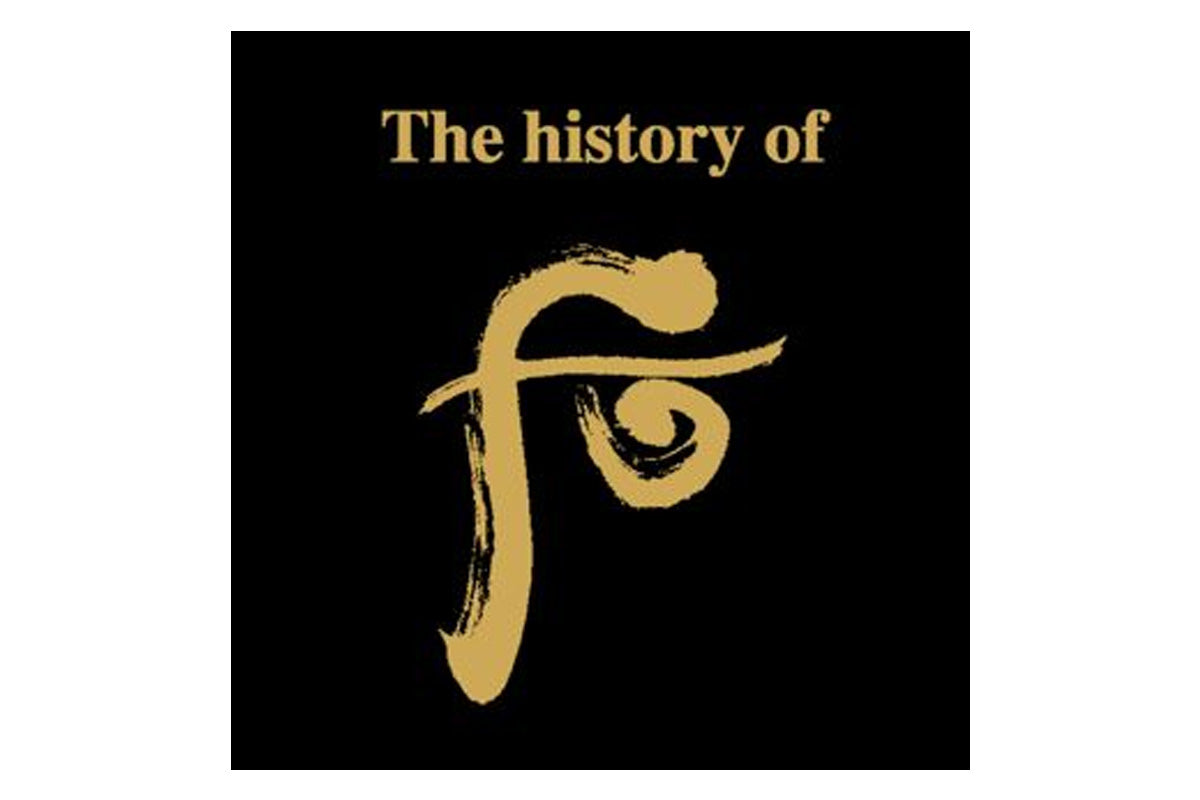 The History Of Whoo