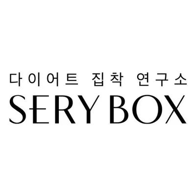 Sery Box
