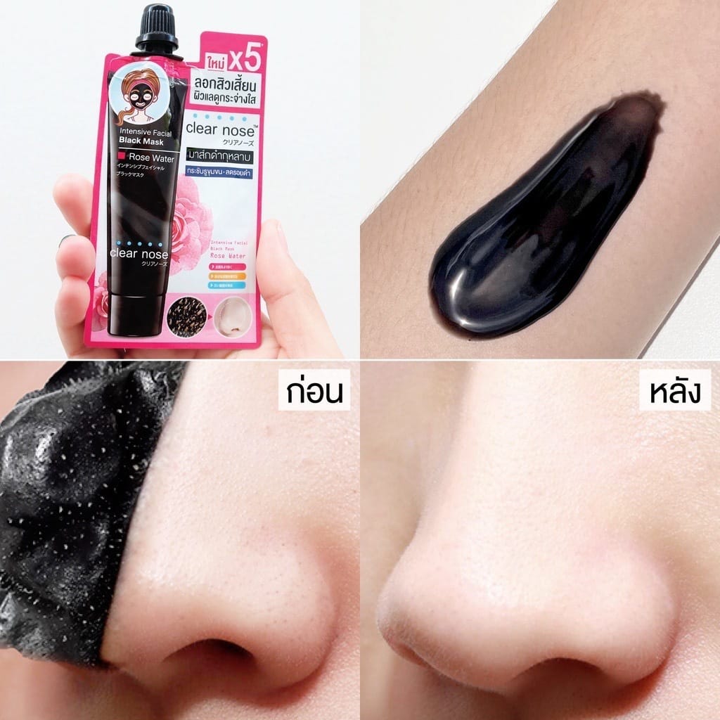 CLEAR NOSE 泰國 玫瑰水排毒美白深層清潔撕拉式面膜 12g
