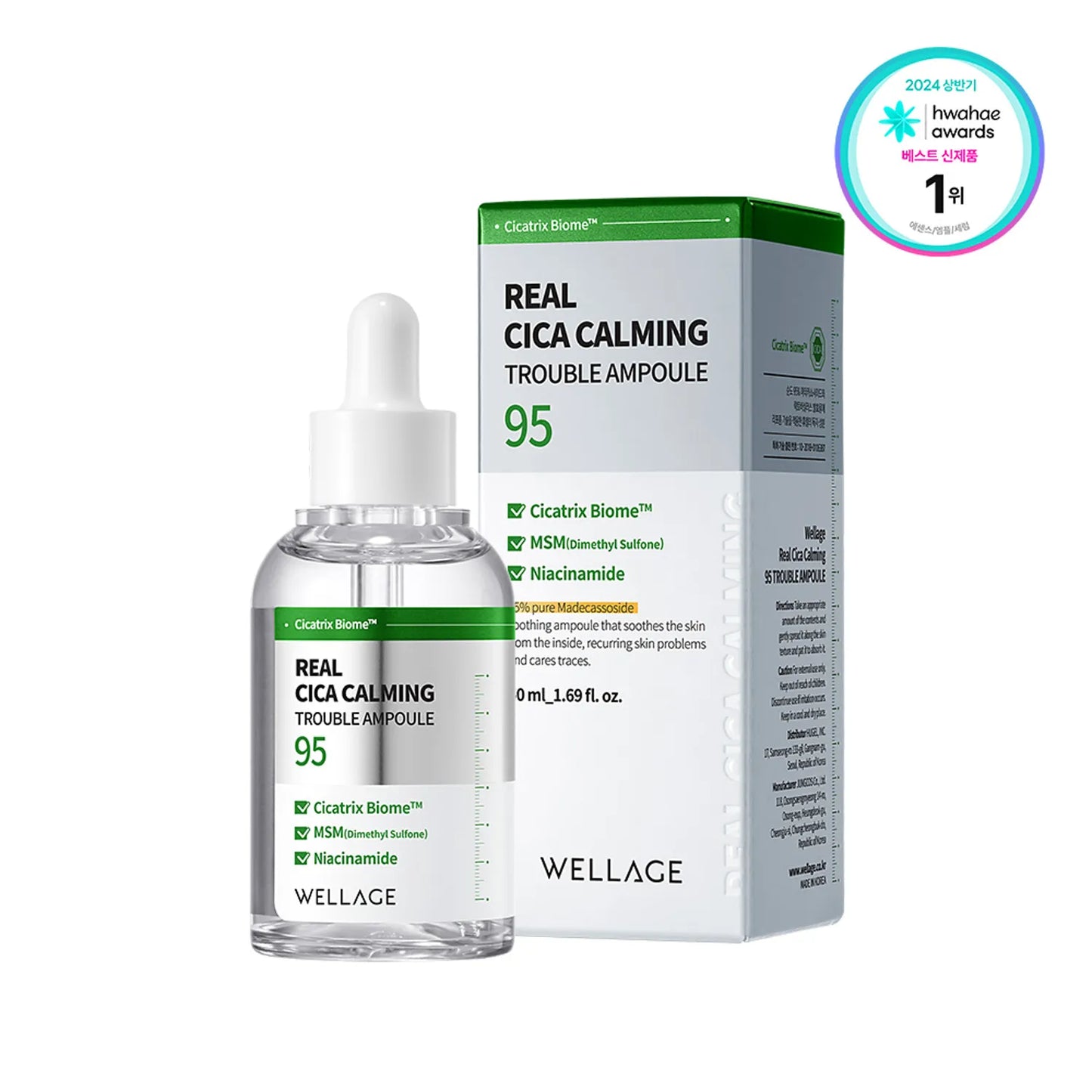 WELLAGE 韓國 積雪草舒緩安瓶精華 50ml