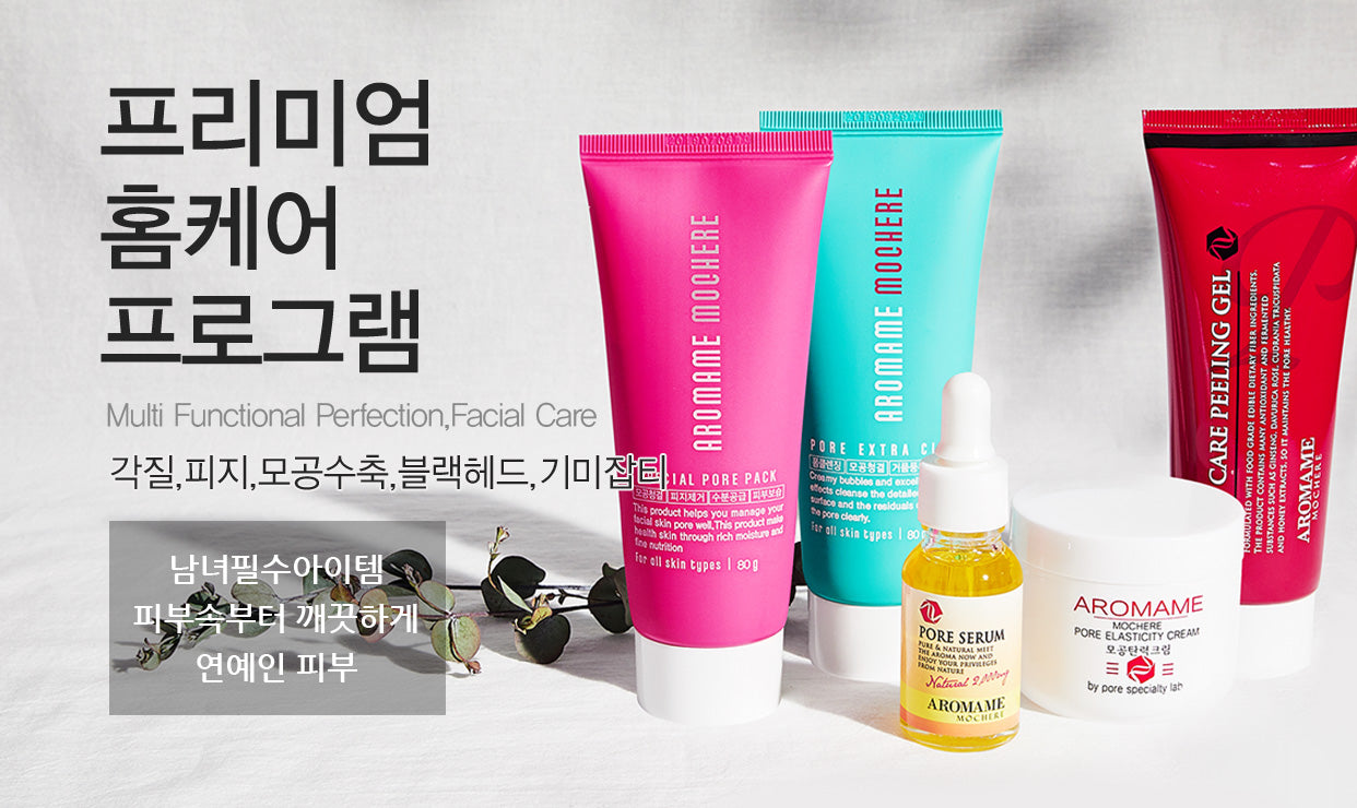 Aromame 去角質潔面凝膠 80ml