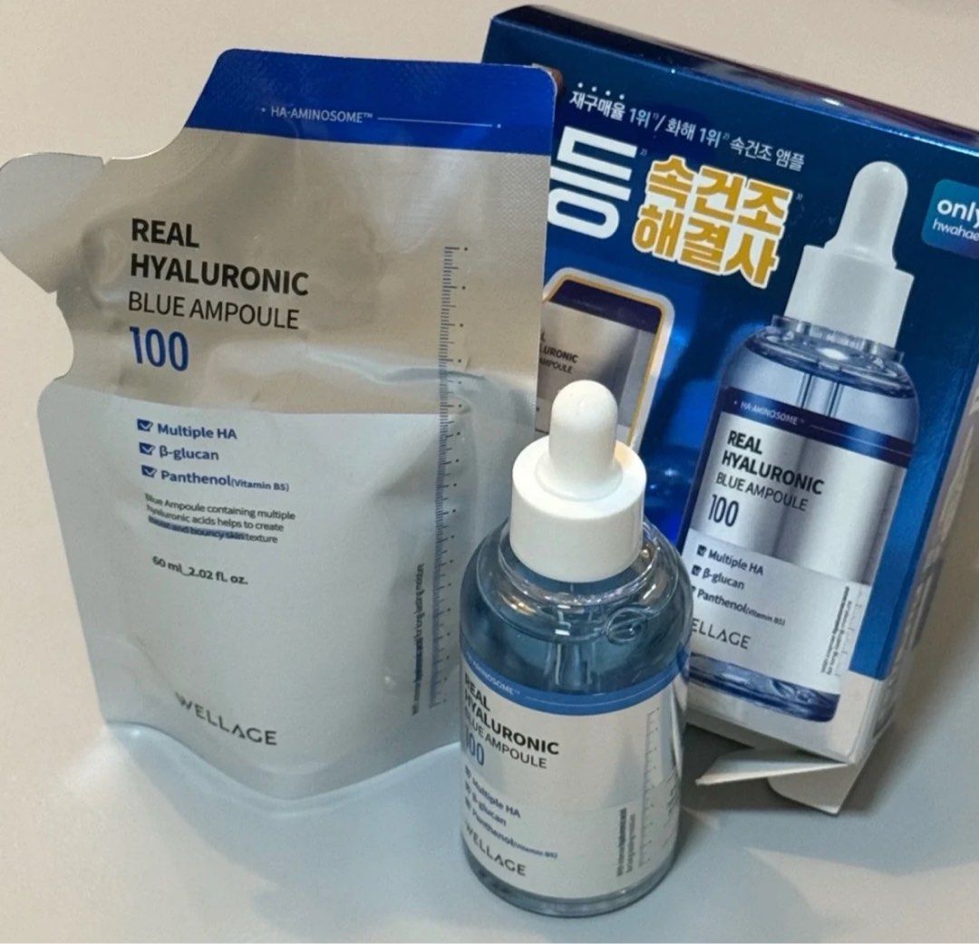 WELLAGE 韓國 100%純透明質酸保濕精華套裝 60ml + 60ml