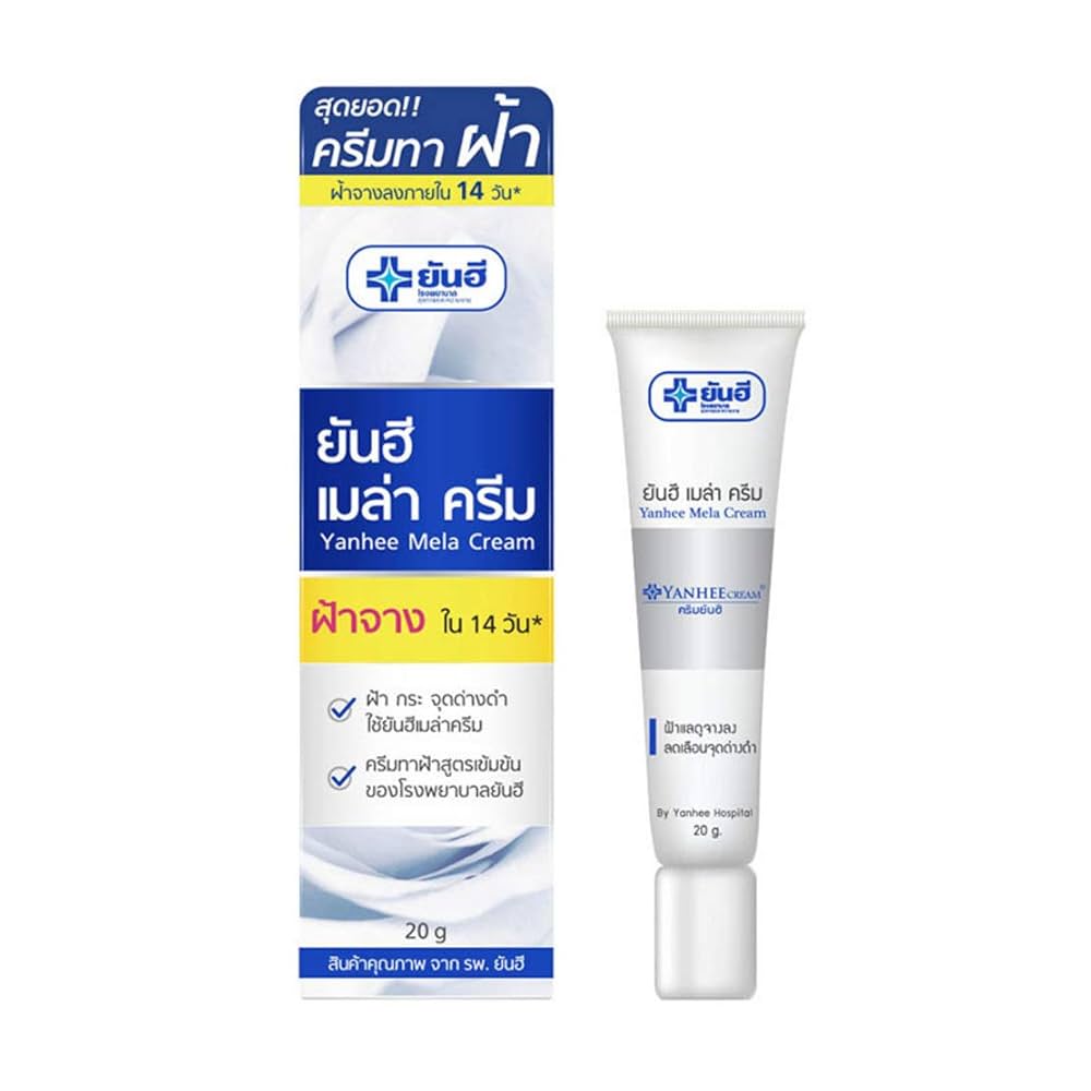 Yanhee Anti-Wrinkle Mela Cream 20g
