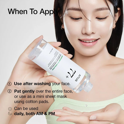 ANUA Haertleaf 77% Soothing Toner 250ml