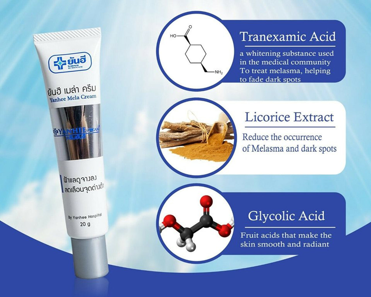 Yanhee Anti-Wrinkle Mela Cream 20g
