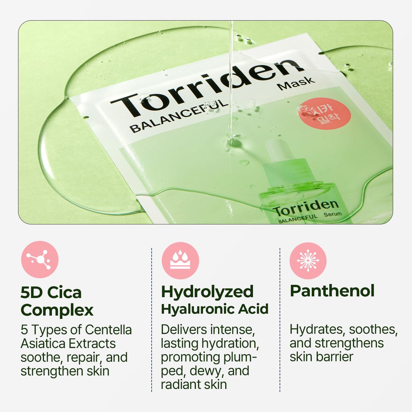 Torriden 韓國 積雪草舒緩急救面膜 10片