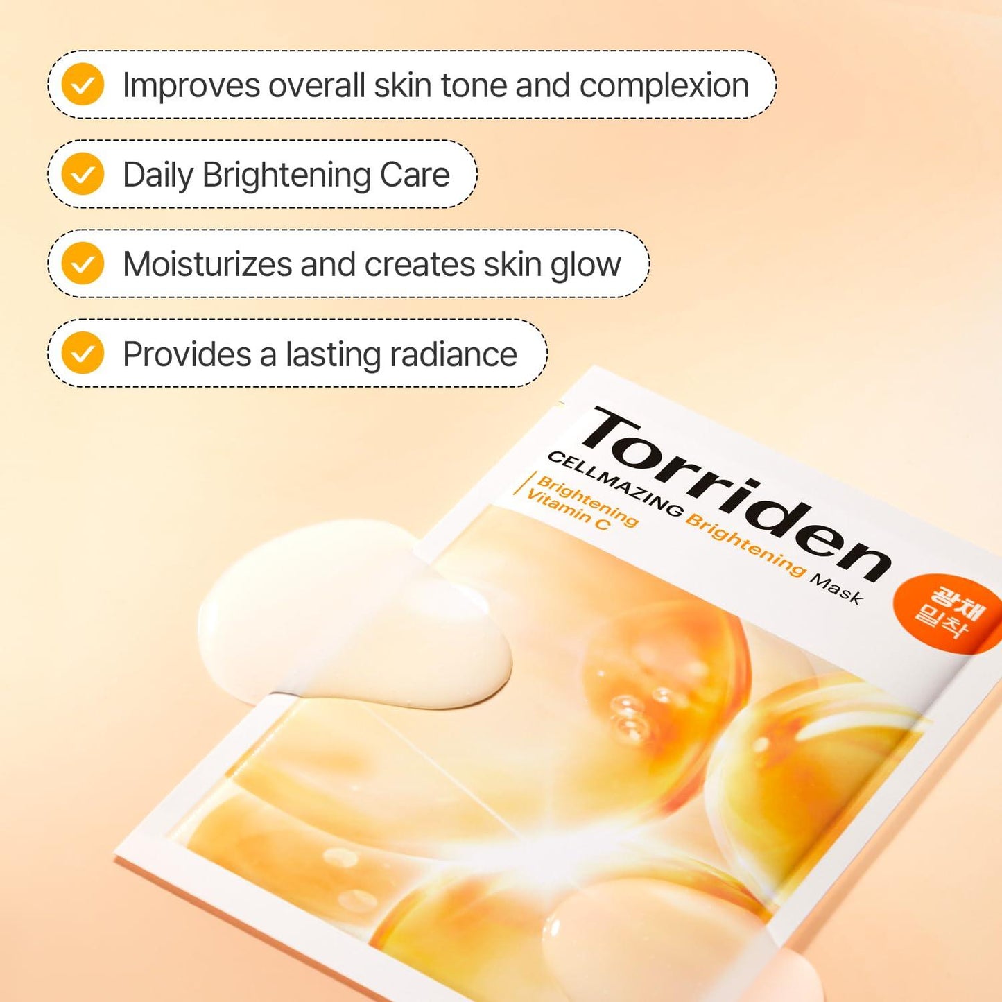 Torriden 韓國 維他命C亮白安瓶面膜 10片