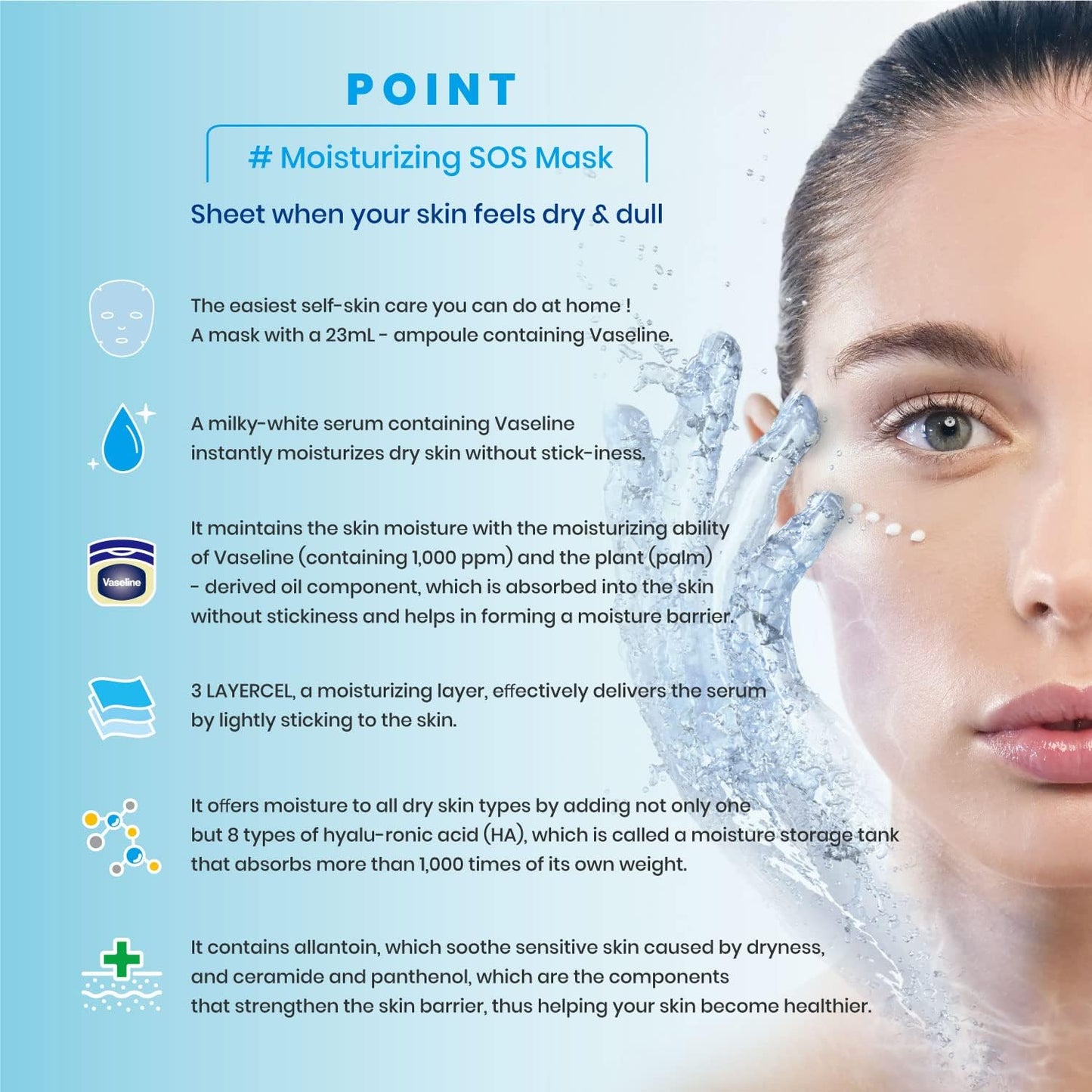 Vaseline Moisturizing Sheet Mask 10ea
