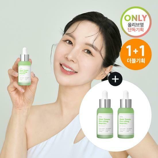 Sungboon 綠蕃茄煙酰胺 緊致毛孔安瓶精華套裝 (30ml+30ml+10ml)
