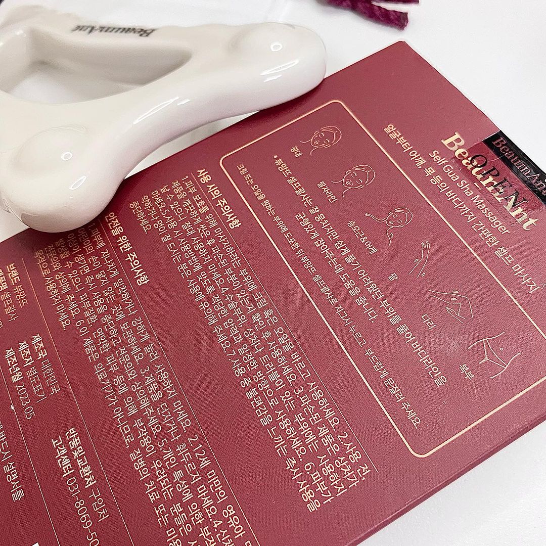 BeaumAnt Self Gua Sha Massager