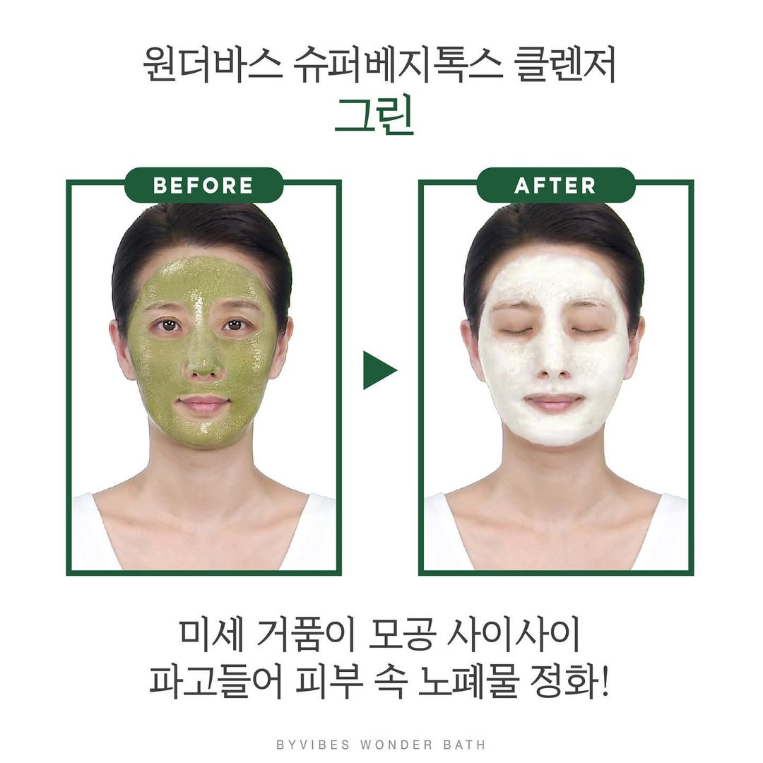 WONDER BATH Super Vegitoks Gel Foam Deep Cleanser [Green] for Sensitive Skin 10.14Fl.Oz, Korean Skincare | Hydrating & Brightening