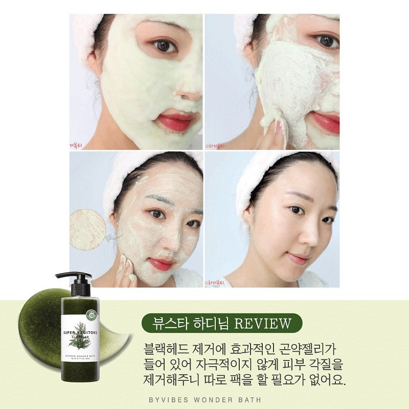 WONDER BATH Super Vegitoks Gel Foam Deep Cleanser [Green] for Sensitive Skin 10.14Fl.Oz, Korean Skincare | Hydrating & Brightening