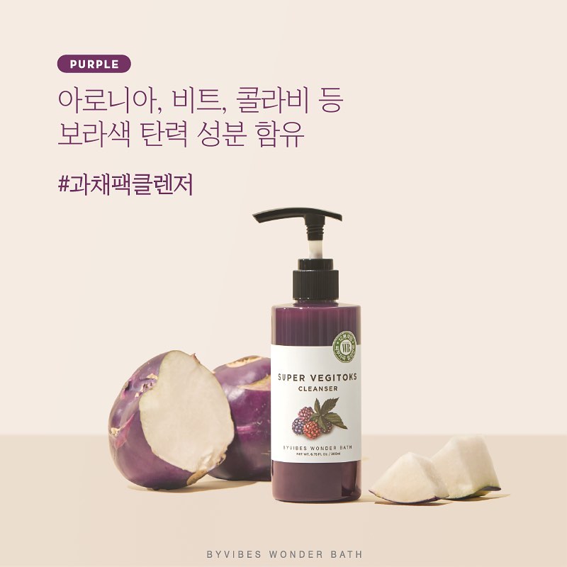 Wonder Bath 韓國 蔓越莓洗面乳 (抗皺) 300ml