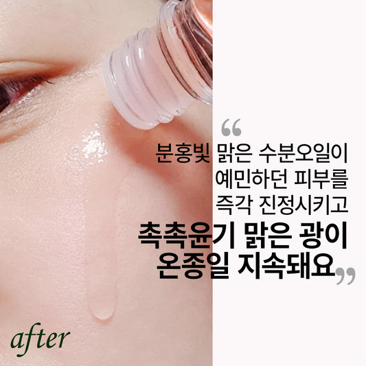 CENTURY RECIPES Kyungsung Jawoon Solution 110ml