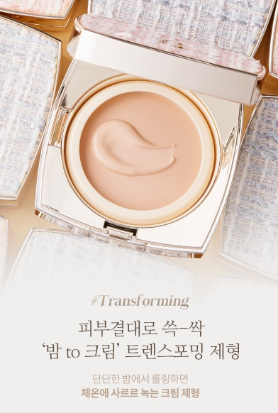 Clio Kill Cover Magnet Pact Tweed Limited Collection (#21 Light beige)