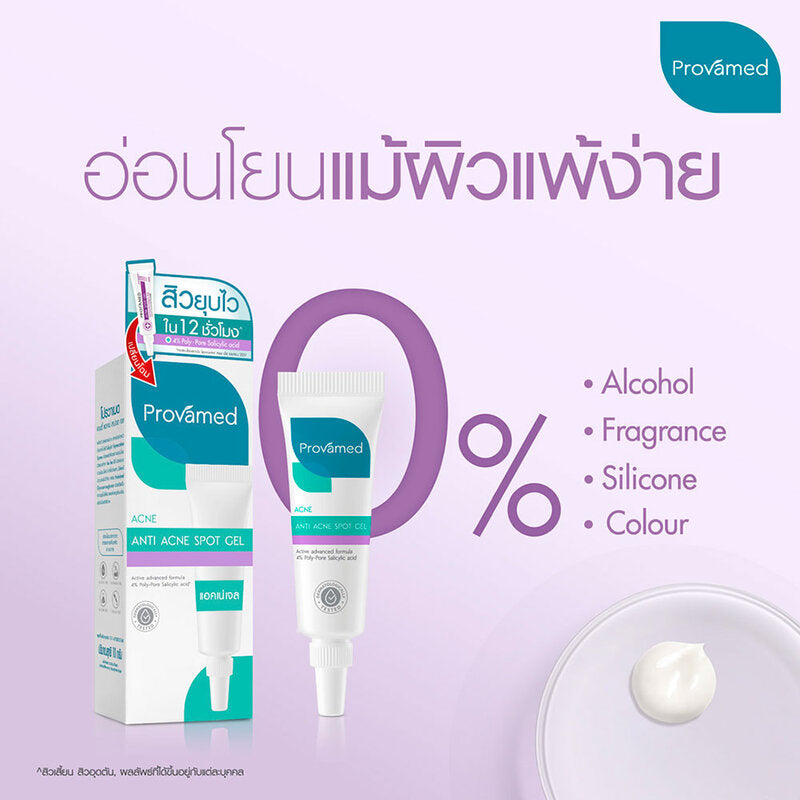 Provamed Rapid Clear Acne Spot Gel 10g