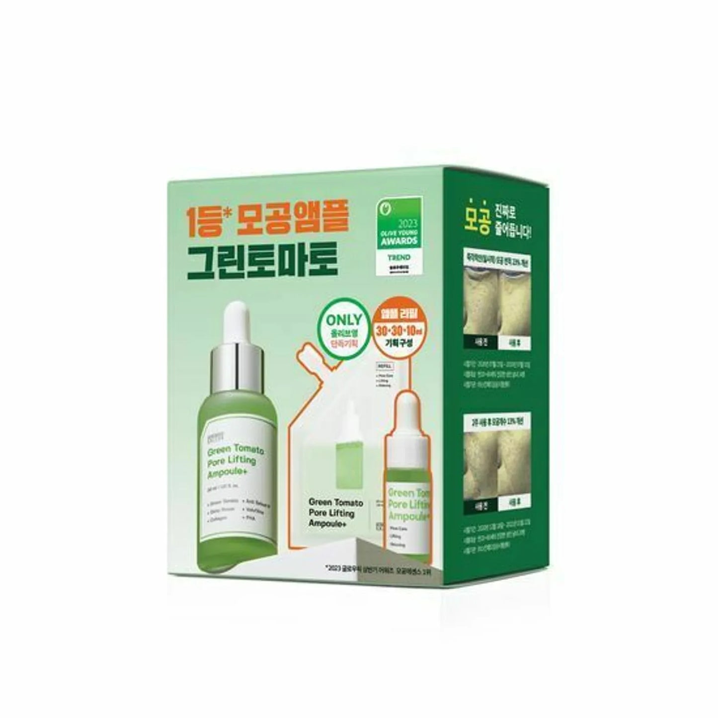 Sungboon 綠蕃茄煙酰胺 緊致毛孔安瓶精華套裝 (30ml+30ml+10ml)