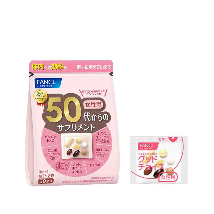 Fancl Good Choice 50+ Women Health Supplement 30packs
