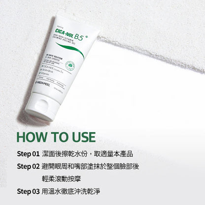 Medipeel Phyto Cica-Nol B5 AHA BHA Vitamin Calming Peeling Gel 120ml