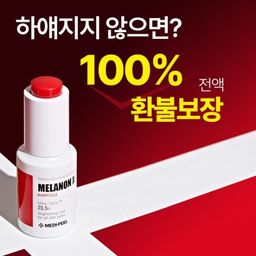 Medipeel Melanon X Ampul 50ml